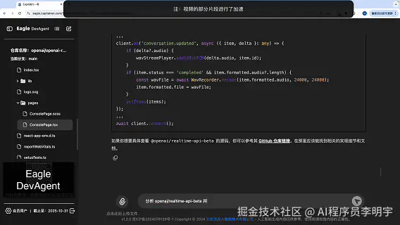 第四段.gif
