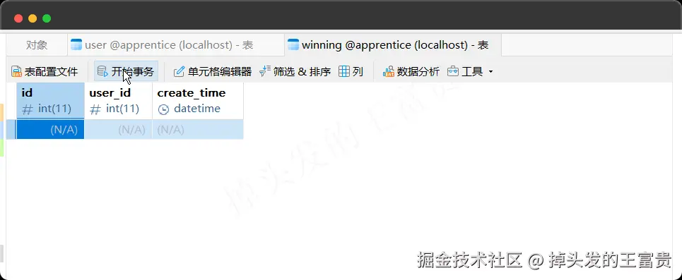 image-20240805195254275