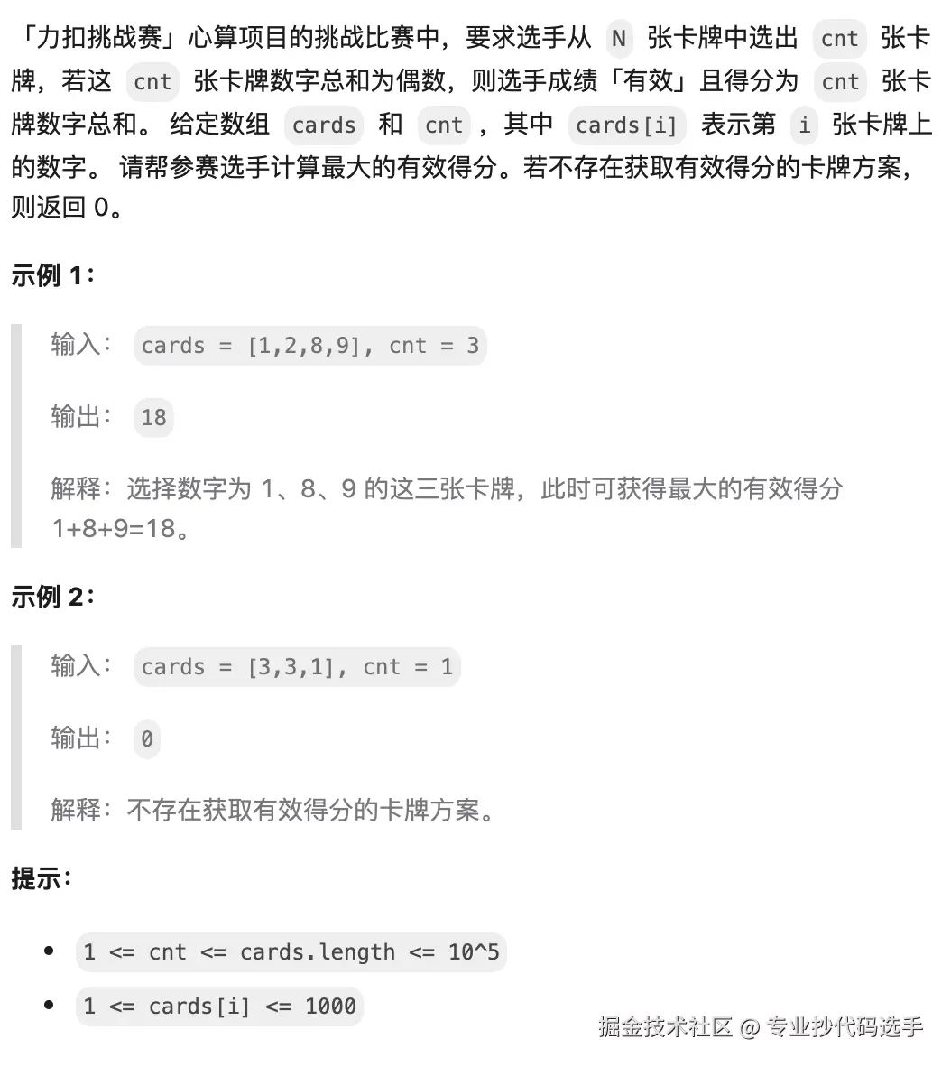LCP-40.png