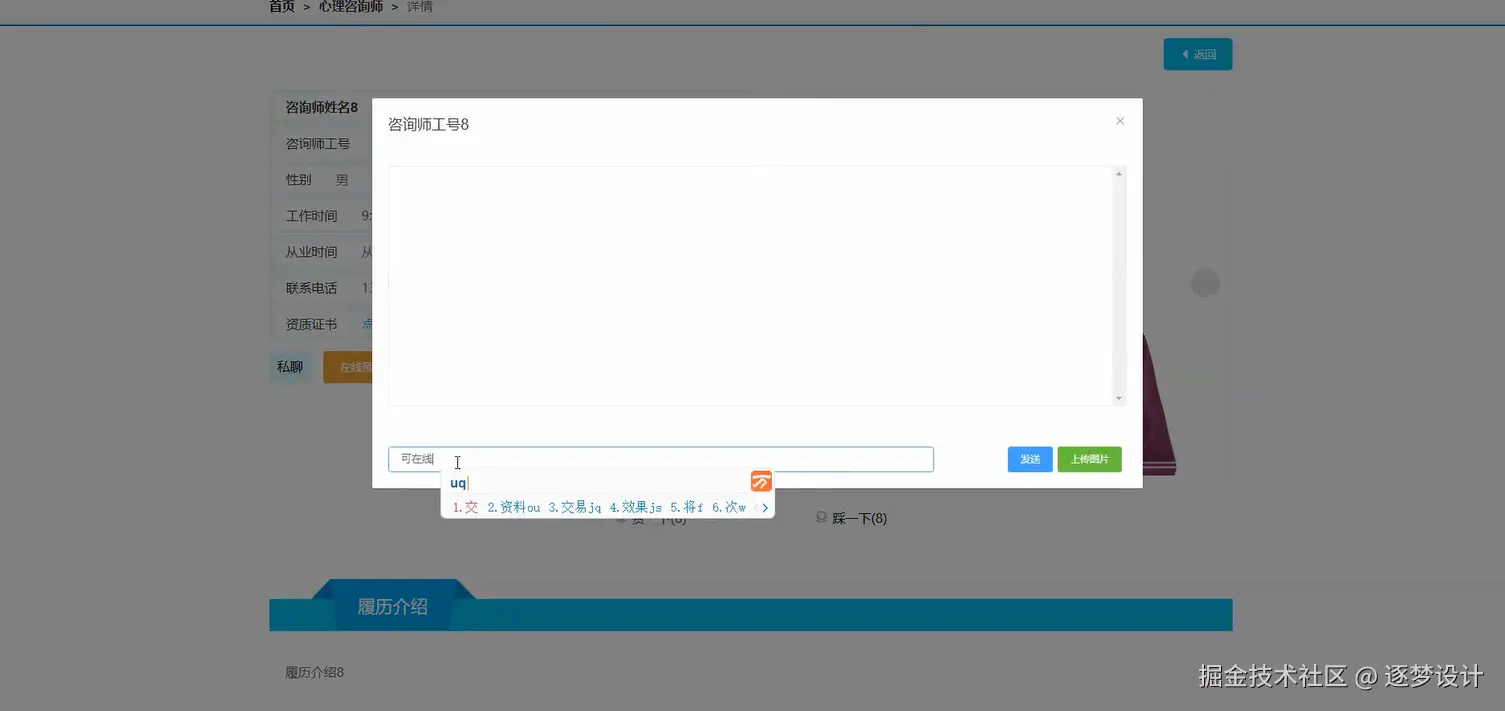 Snipaste_2025-07-05_09-55-14.png