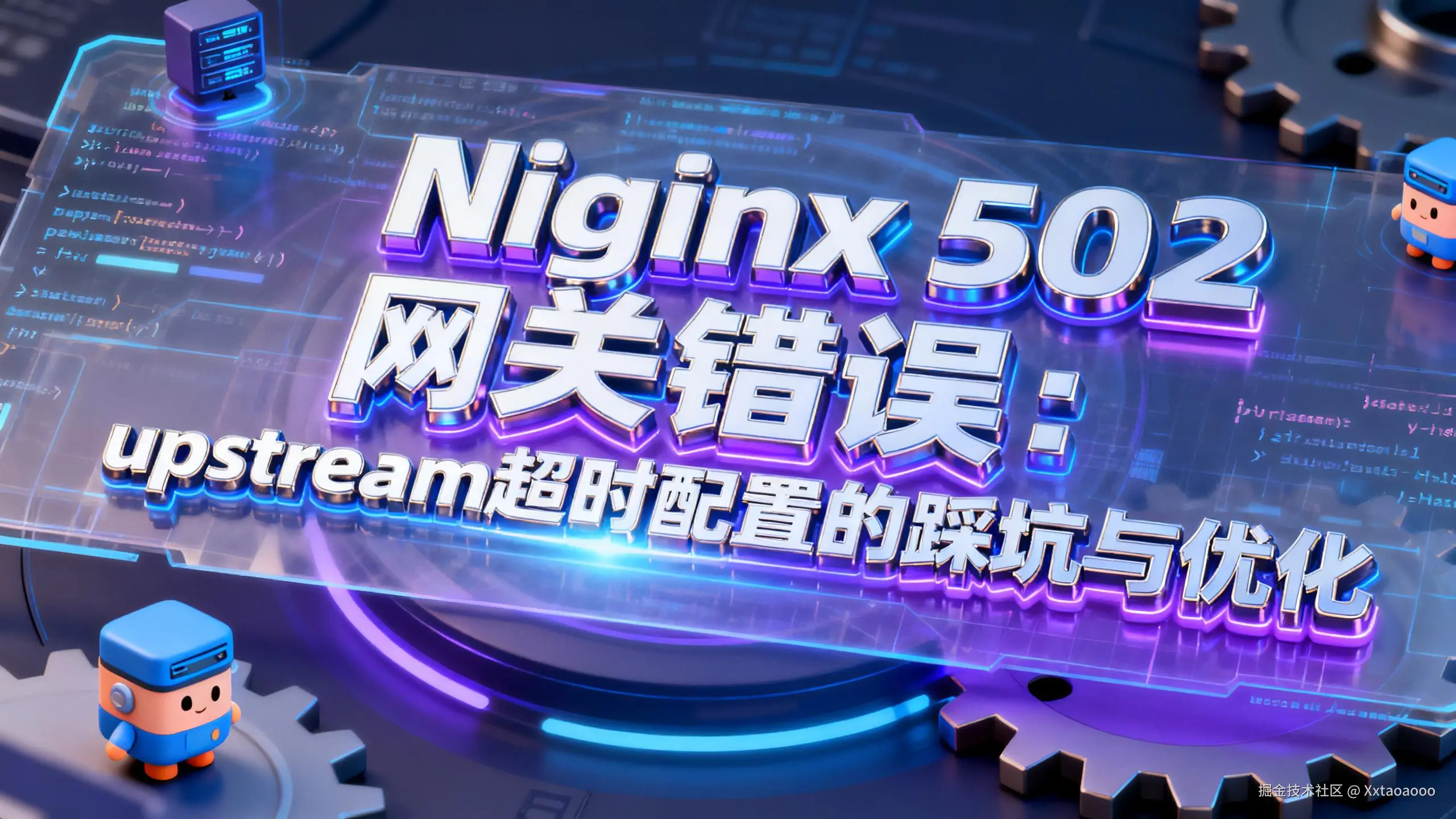 博客封面.png