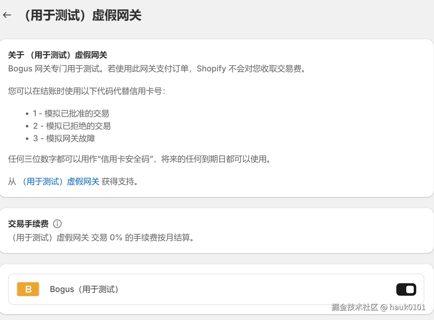 图2-3.png
