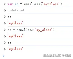 连字符转驼峰