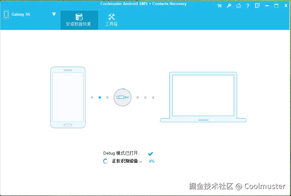 手机连接.png