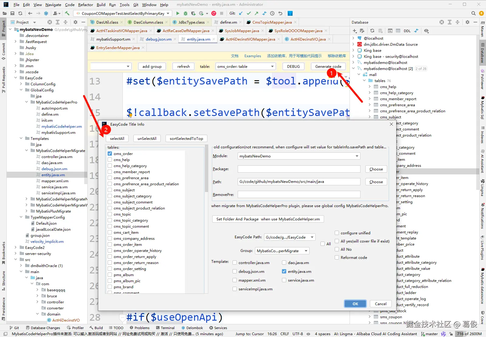 EasyCodePlus3.png