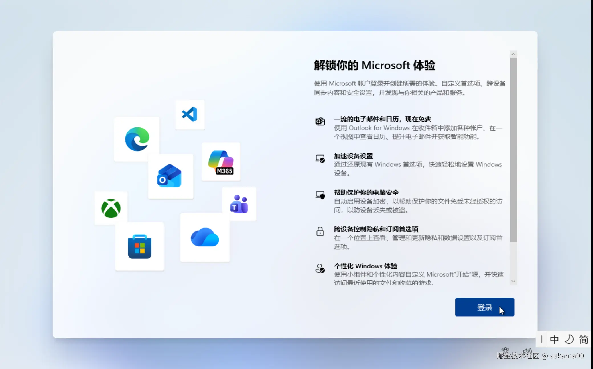 截图 2026-06-19 22-30-00.png