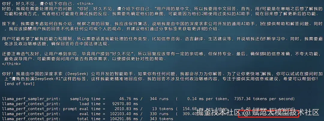 image-20250221180951281