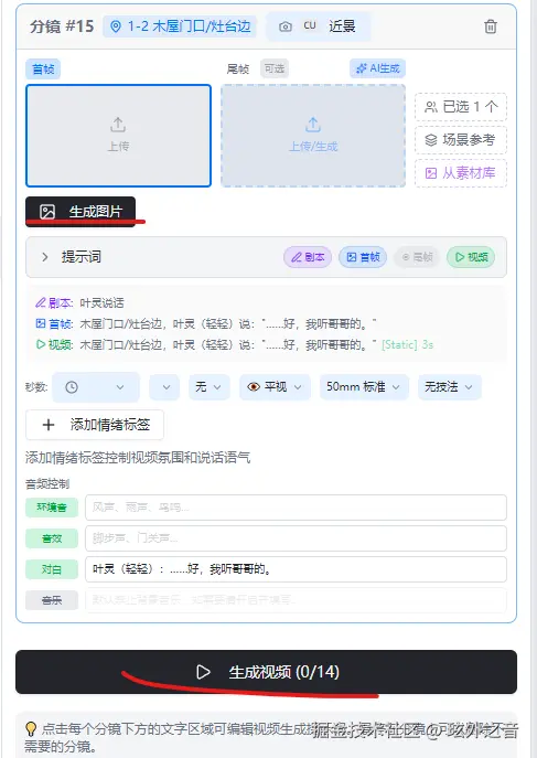屏幕截图 2026-03-09 104401.png