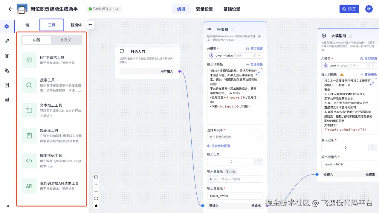 图片21.png