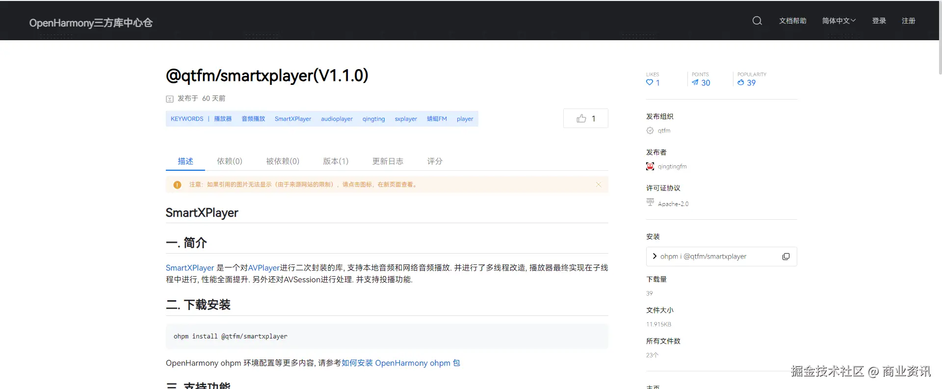 微信图片_20250721160345.png
