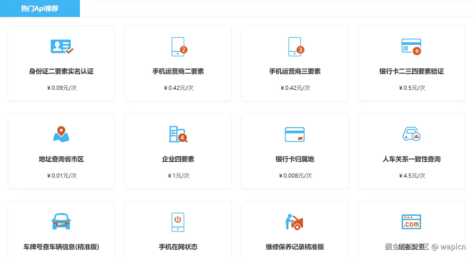 微信图片_20250420205850.png