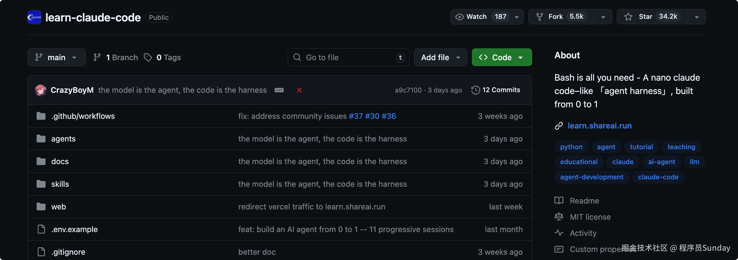 Claude Code 学习指南