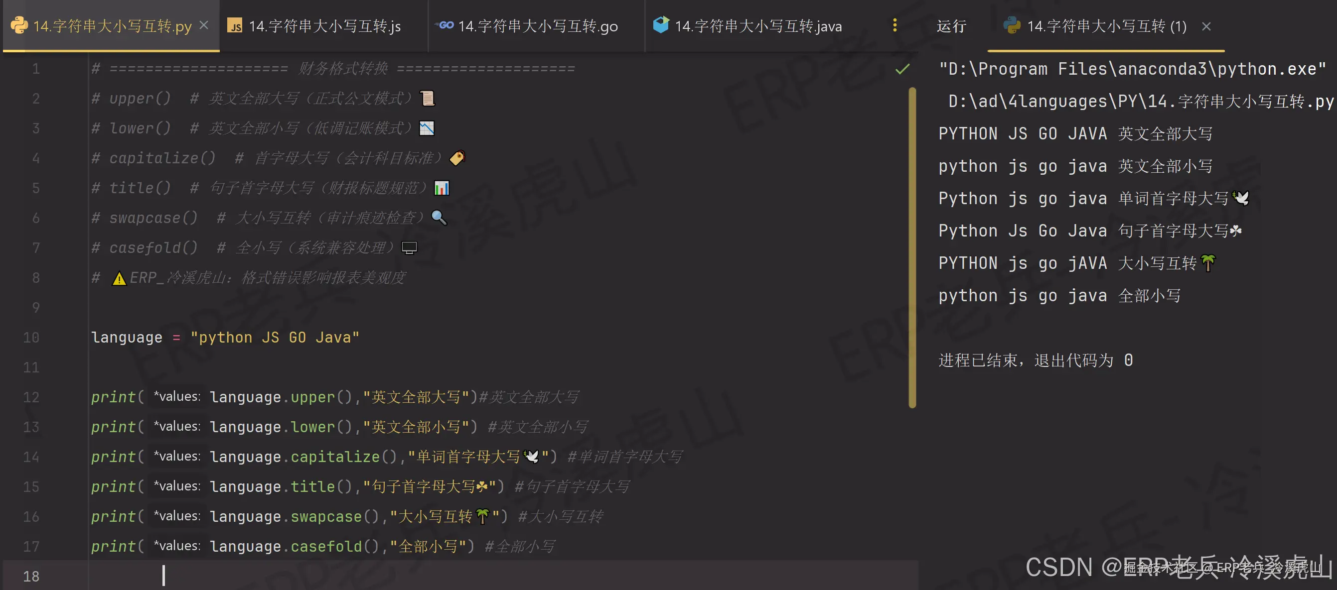py