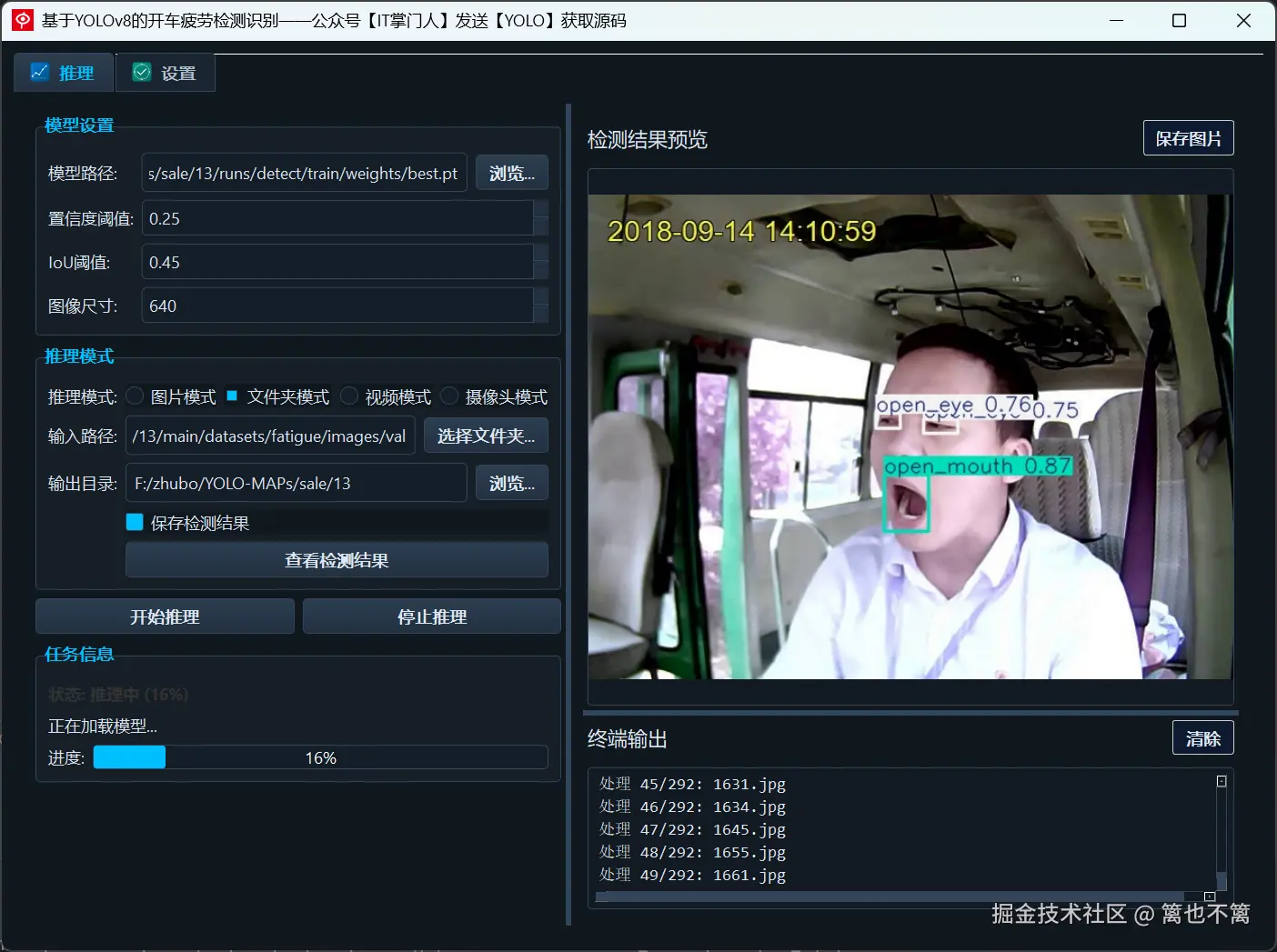 image-20250611150319559