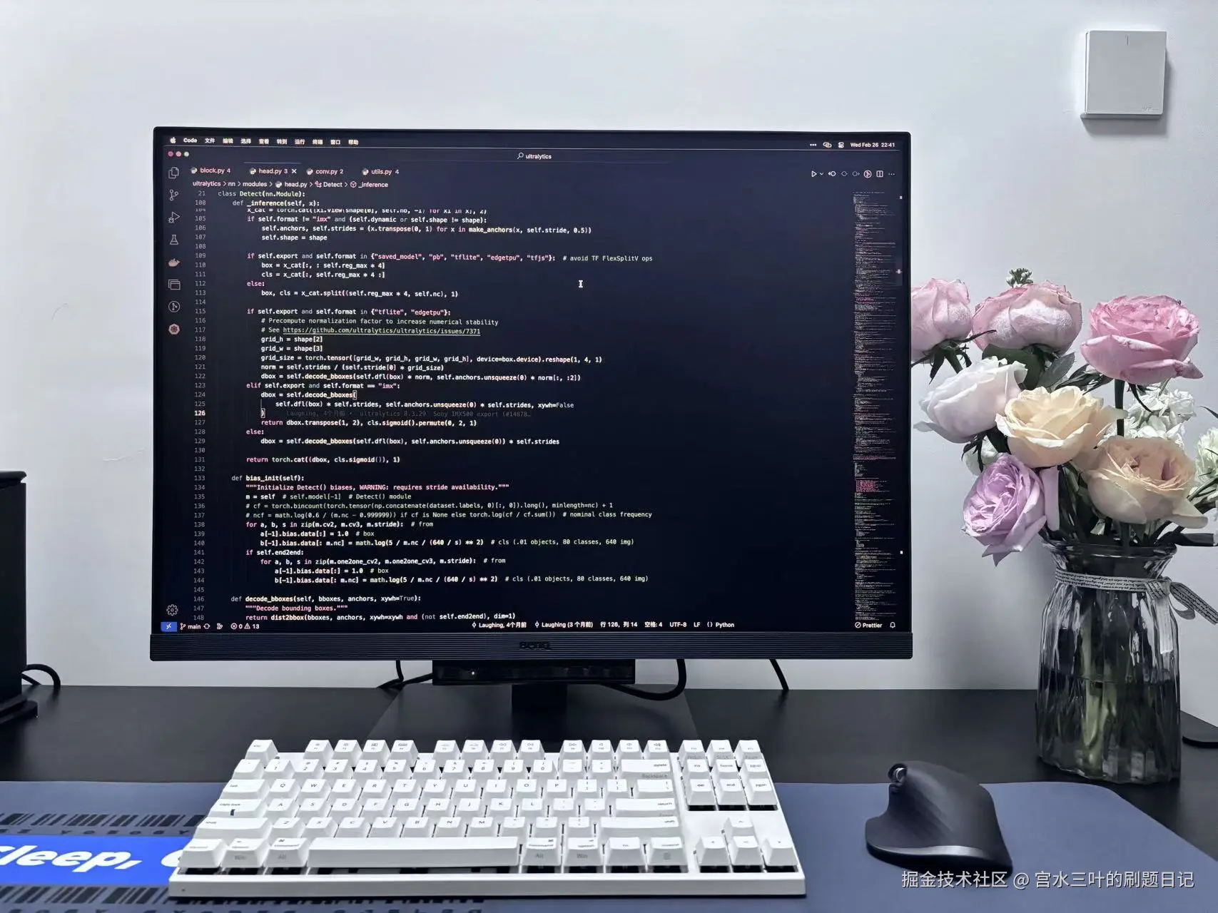 晚间 开启房间灯 显示效果