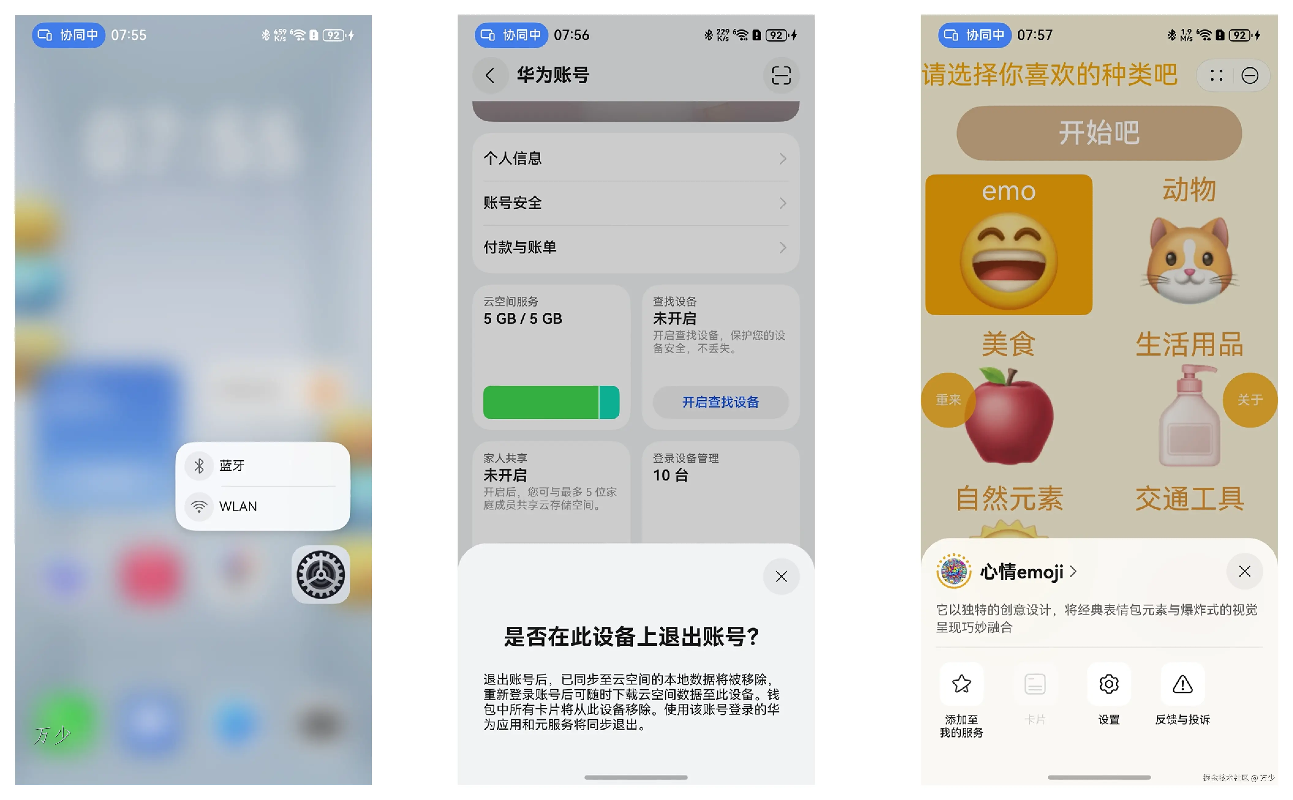 image-20241226195728205