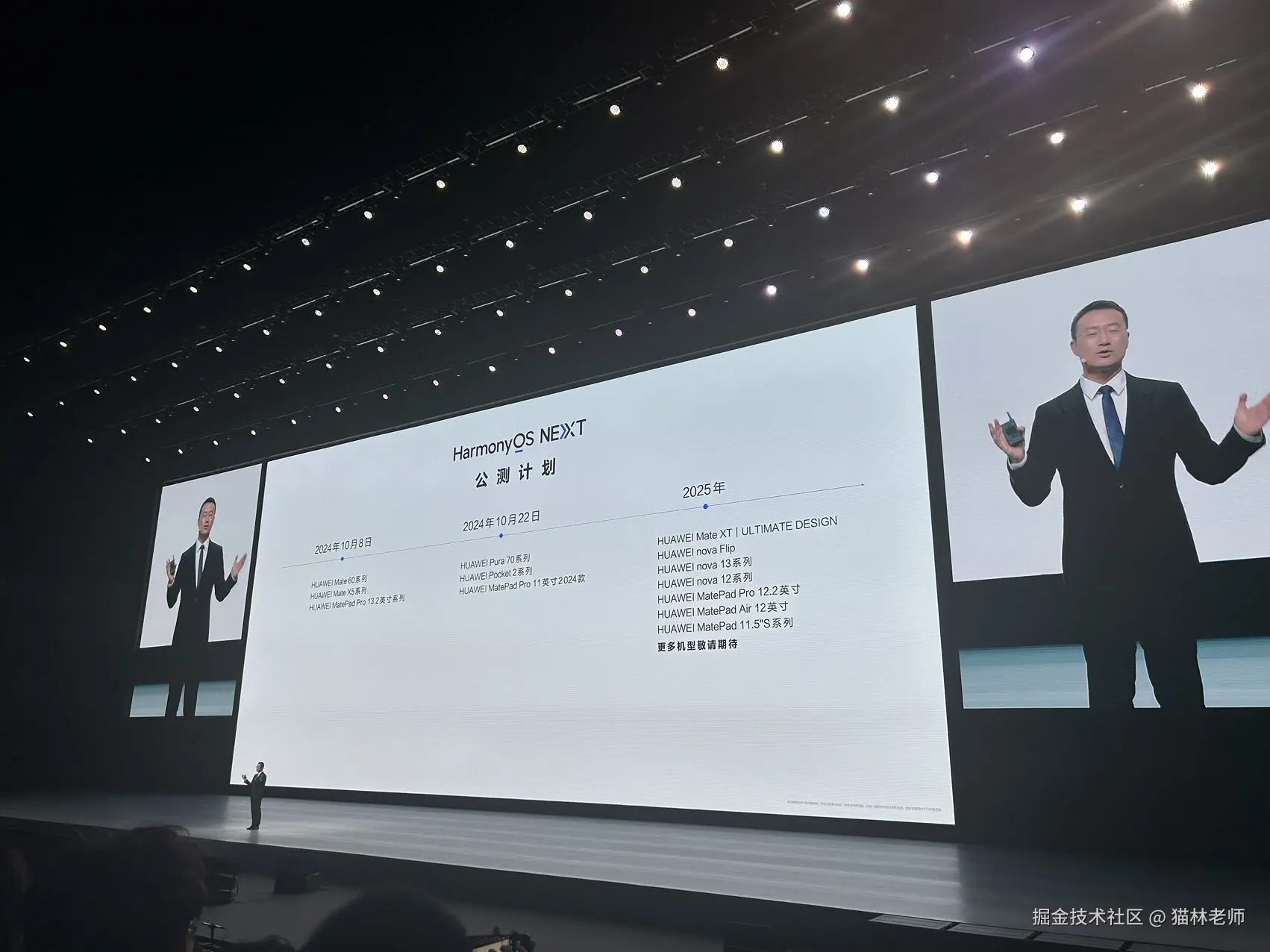 image-20241023105314608