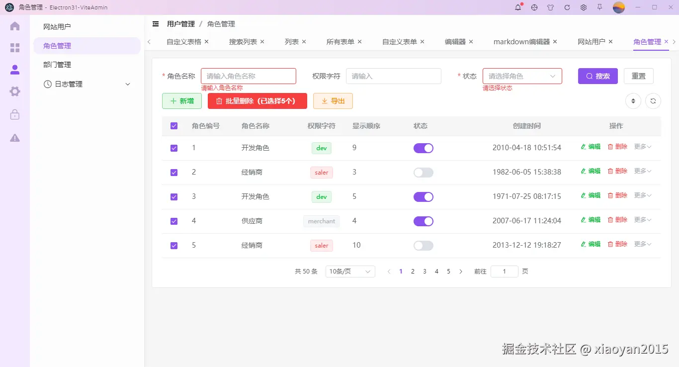018360截图20240817111115847.png