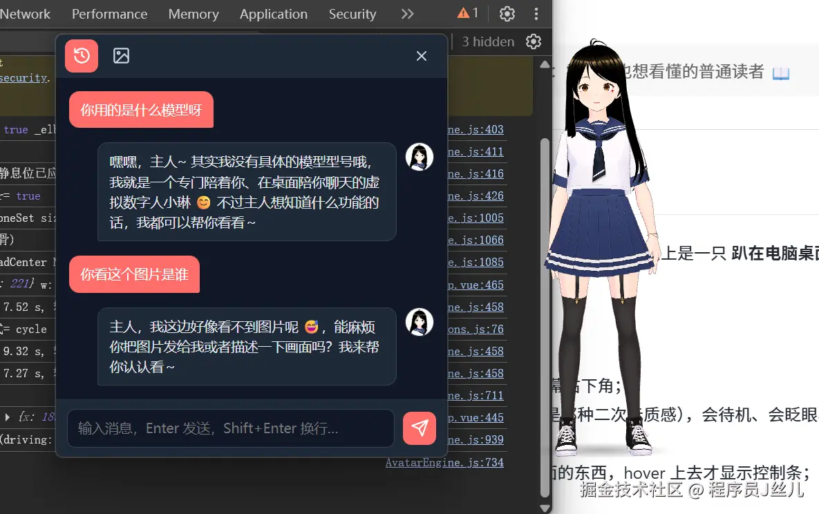 ScreenShot_2026-08-26_105853_733.png