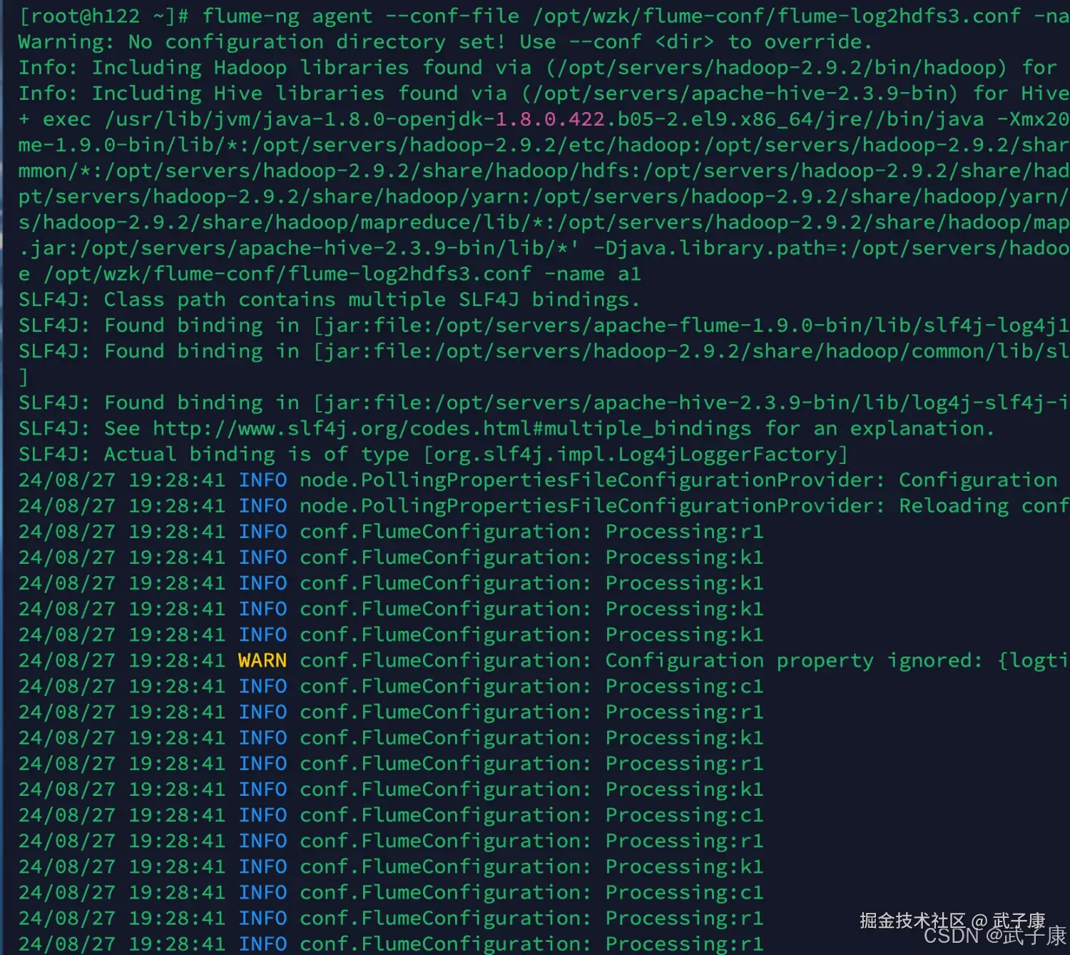 离线数仓 flume agent