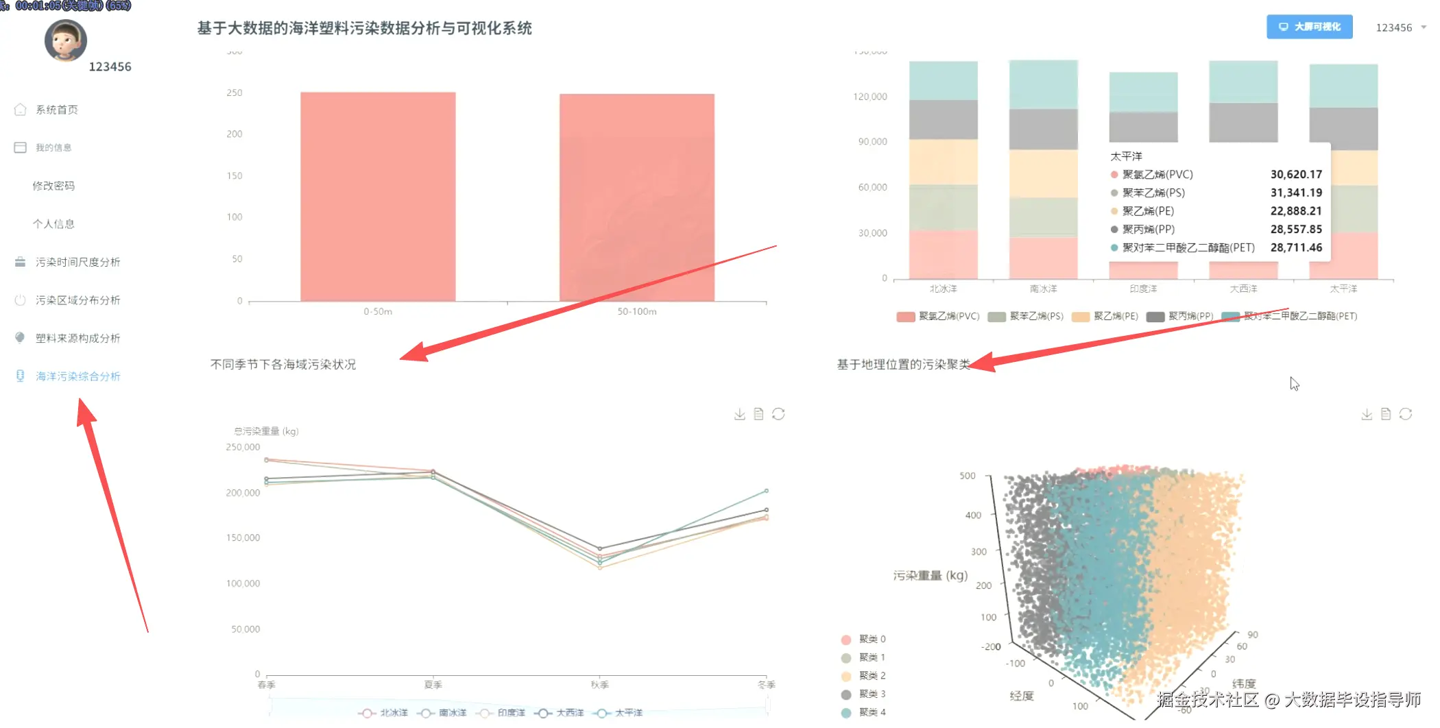 wechat_2025-10-18_221845_709.png