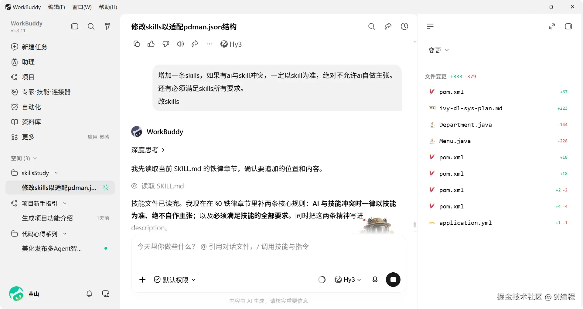 QQ_1786359219785