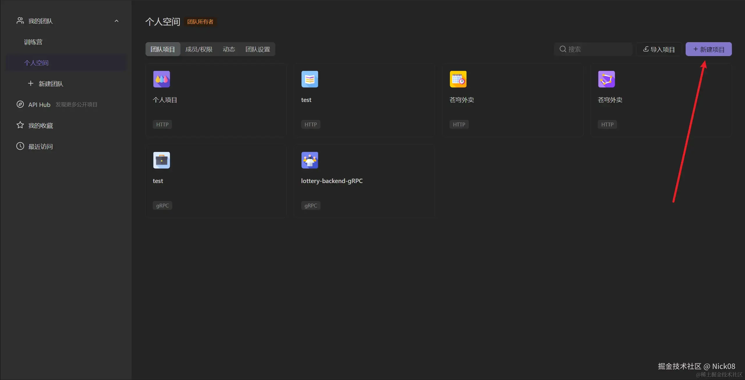 image-20240324204644891