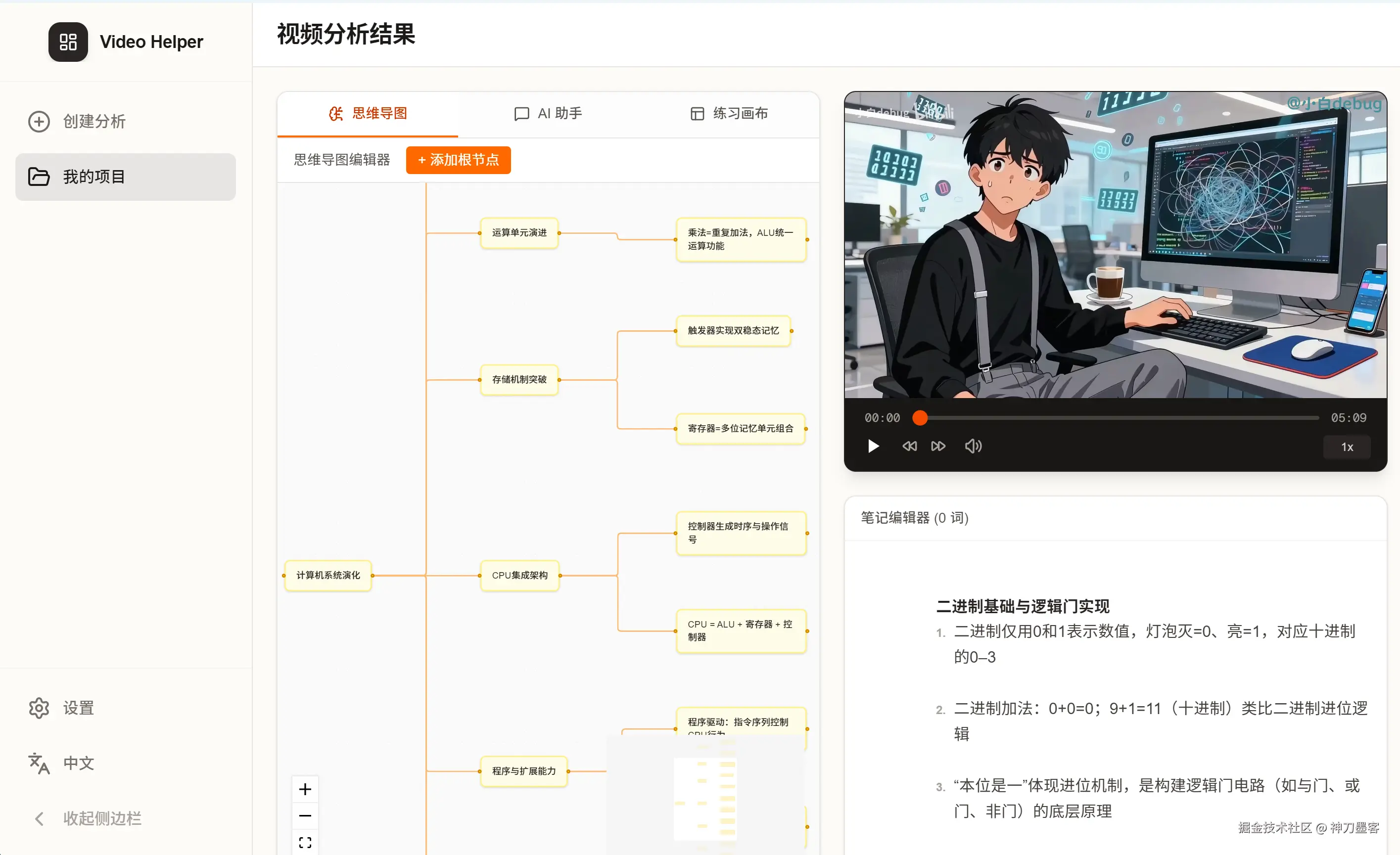 屏幕截图 2026-03-05 104330.png