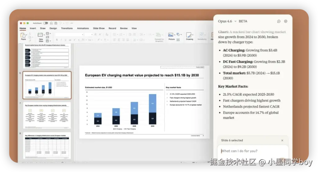 iShot_2026-02-07_22.06.44