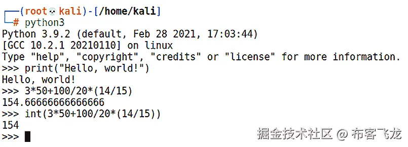 图 8.1 – 在 Kali 中玩转 Python 3