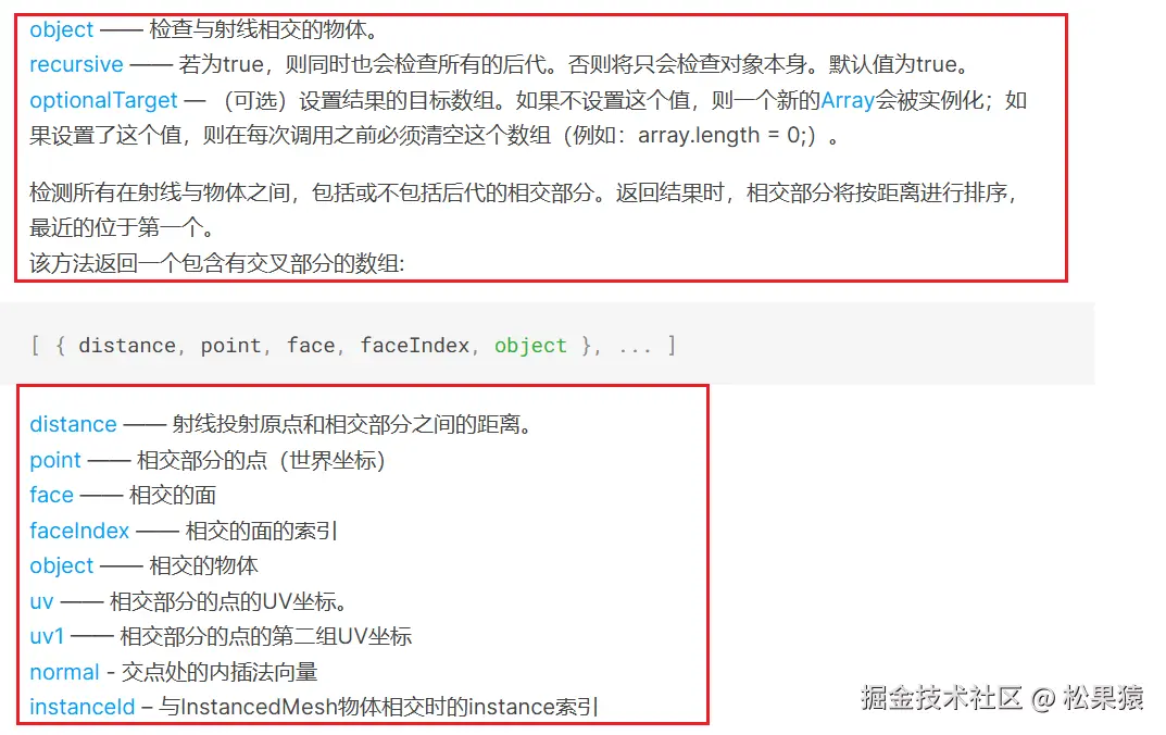 image-20241126001538393