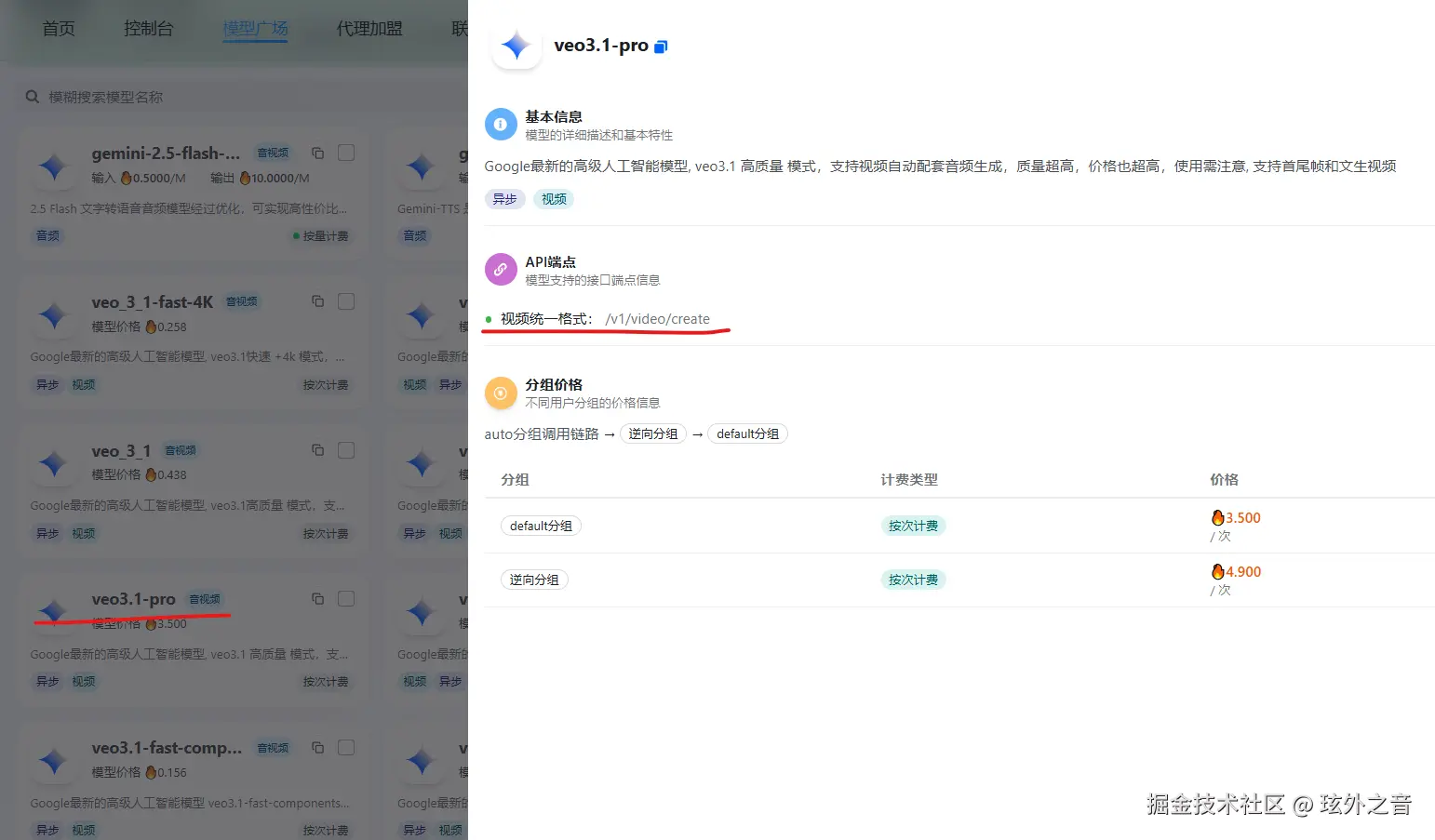 屏幕截图 2026-03-08 102601.png