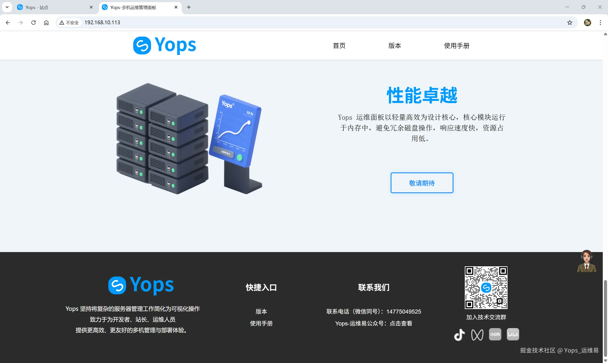 QQ20250711-145104.png
