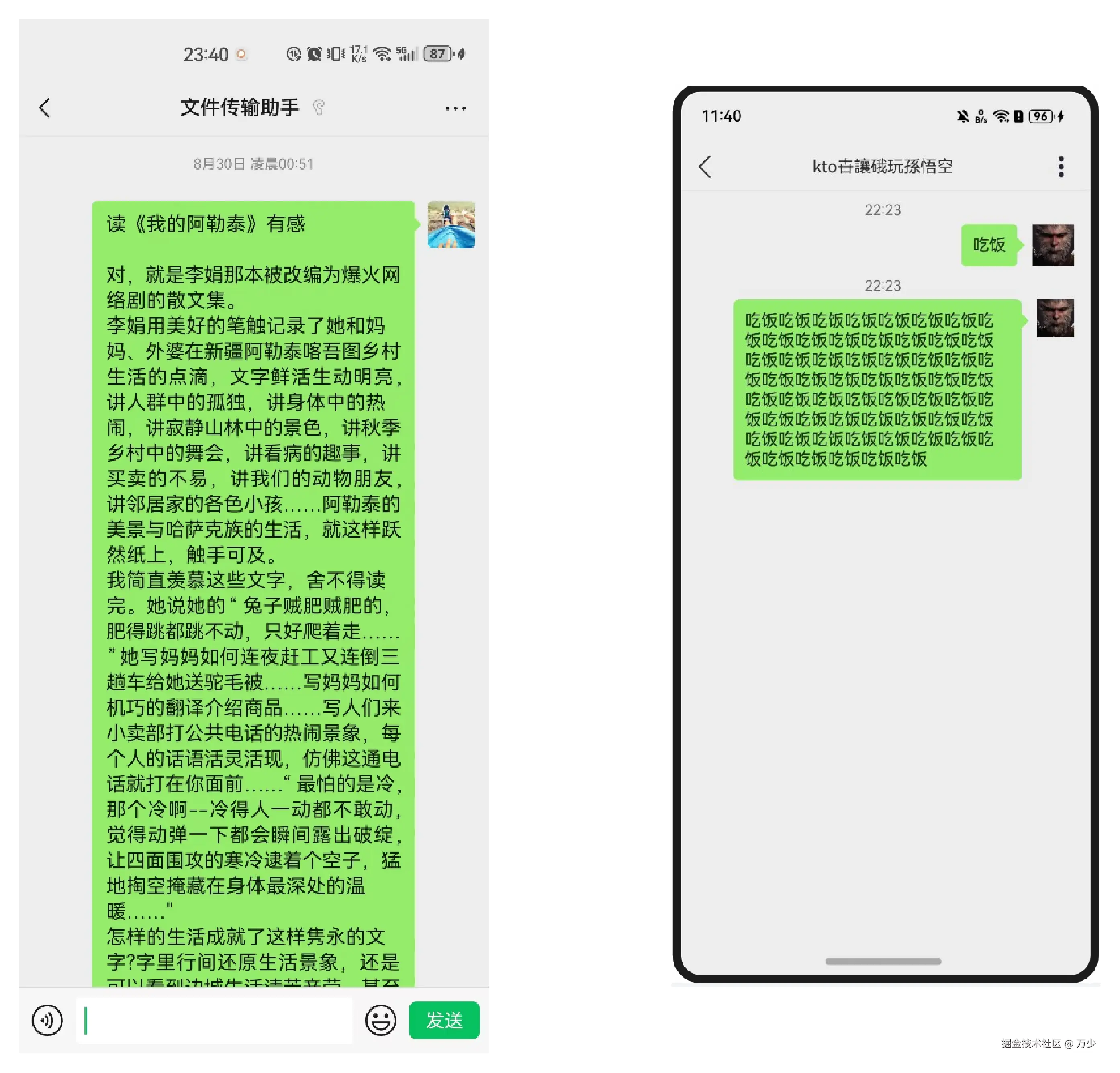 image-20240902234252101