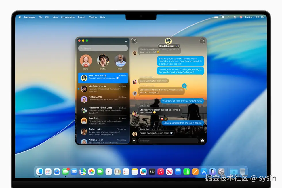 一台 16 英寸 MacBook Pro 上显示着信息 app 中的对话，背景为日落照片。