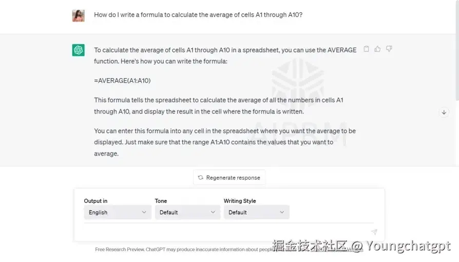 接收来自 ChatGPT 的响应