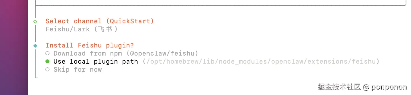 image-20260312150139802