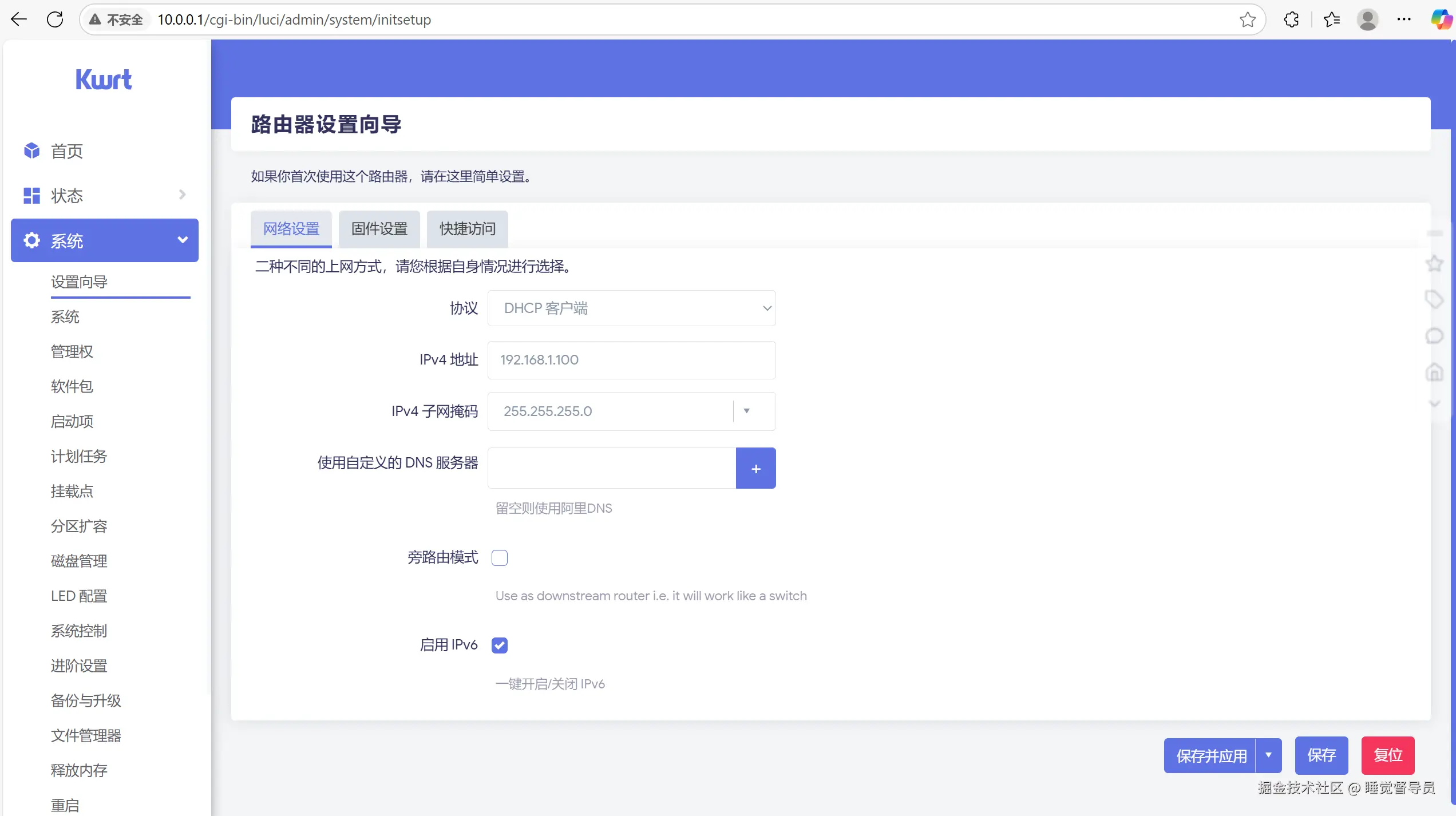 屏幕截图 2025-05-17 164034