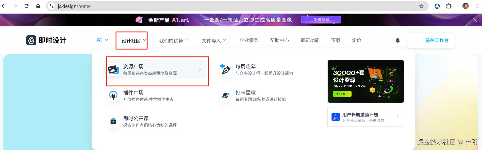 image-20251127134431837