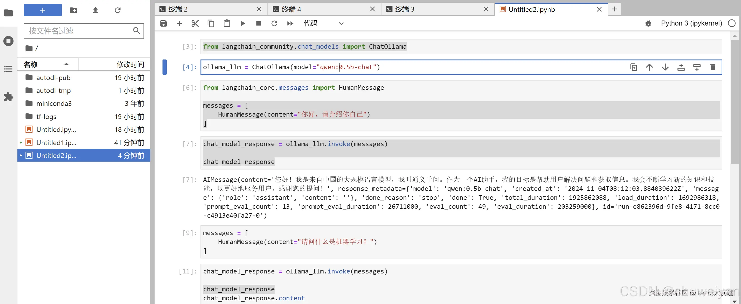 在这里插入图片描述