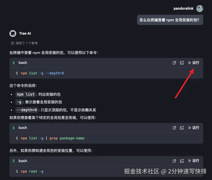 Pasted image 20250302231557.png