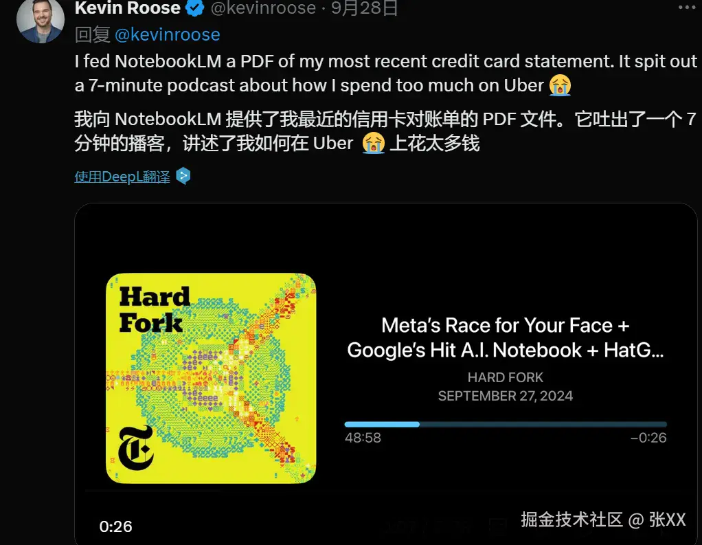 NotebookLM新功能.png