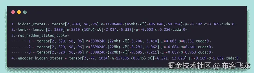 一个带有数字和符号的计算机屏幕截图 自动产生的描述