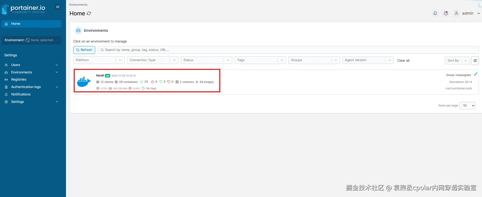 image-20251226152541319