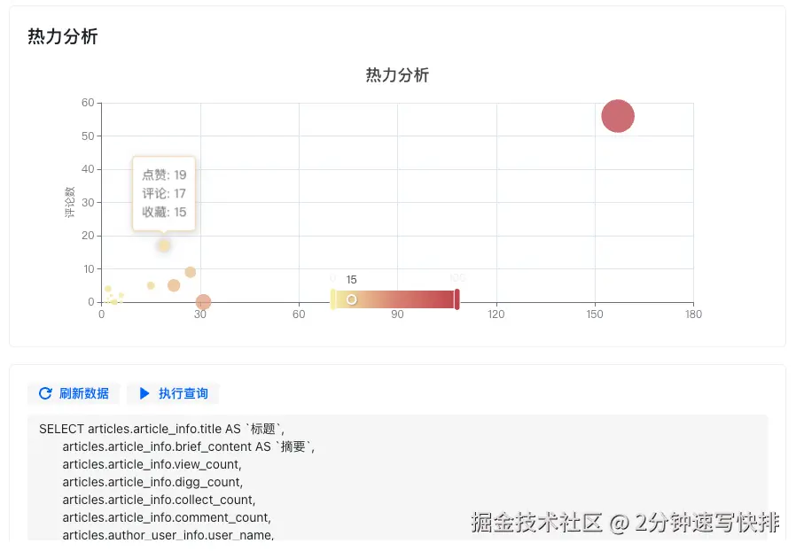 Pasted image 20250303002025.png