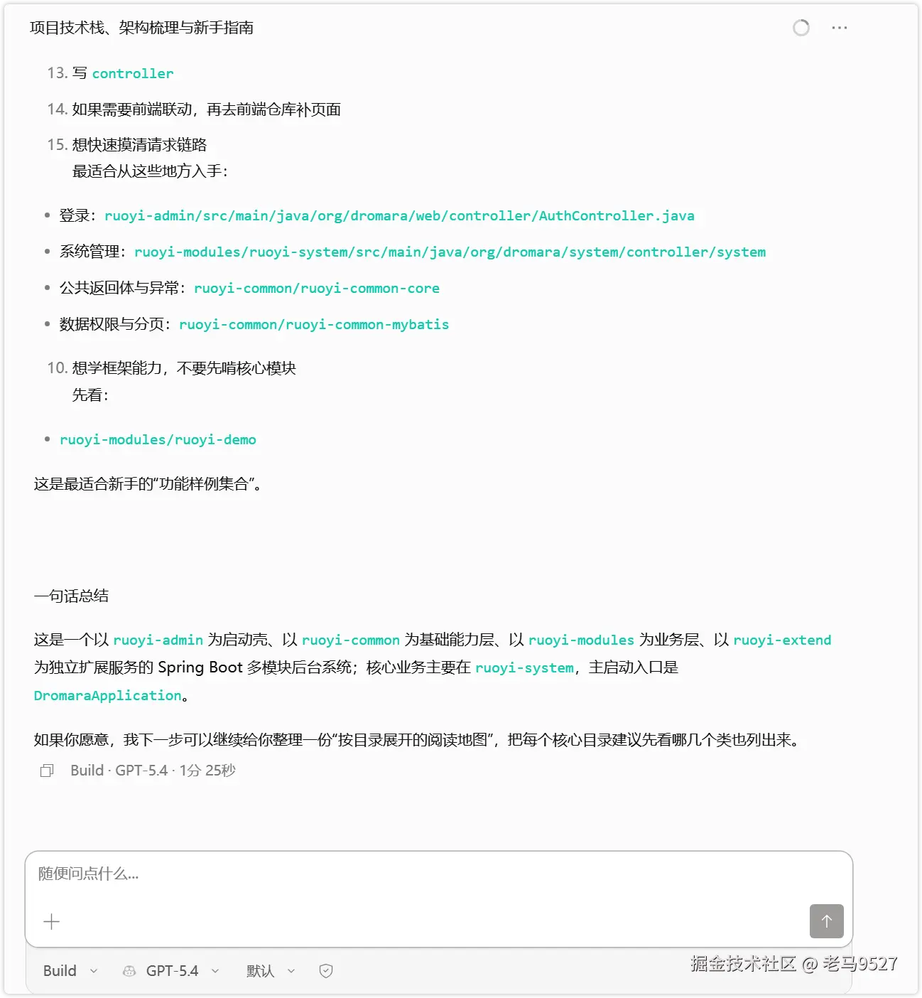 image-20260407092042538