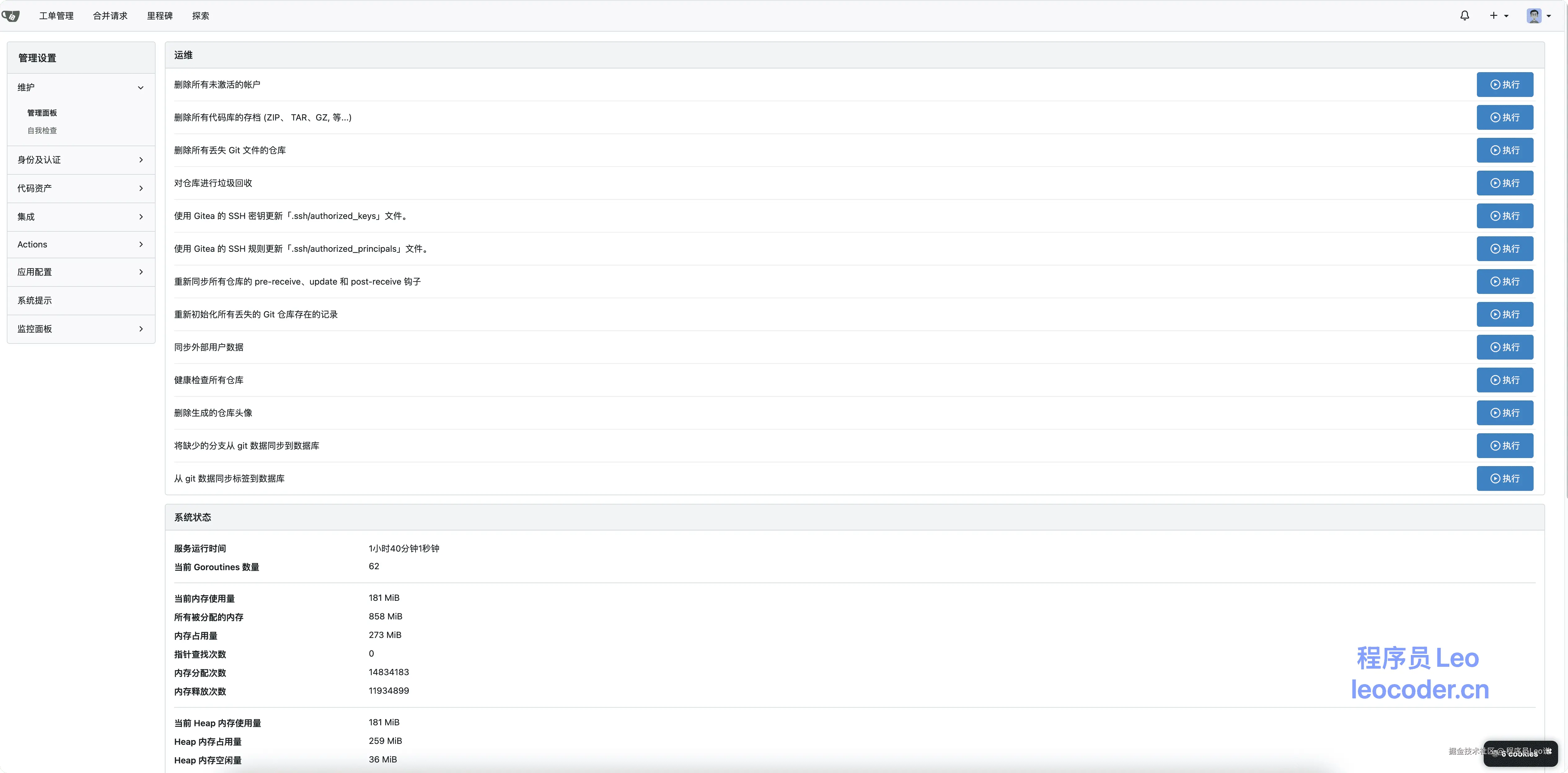 image-20250606221113040