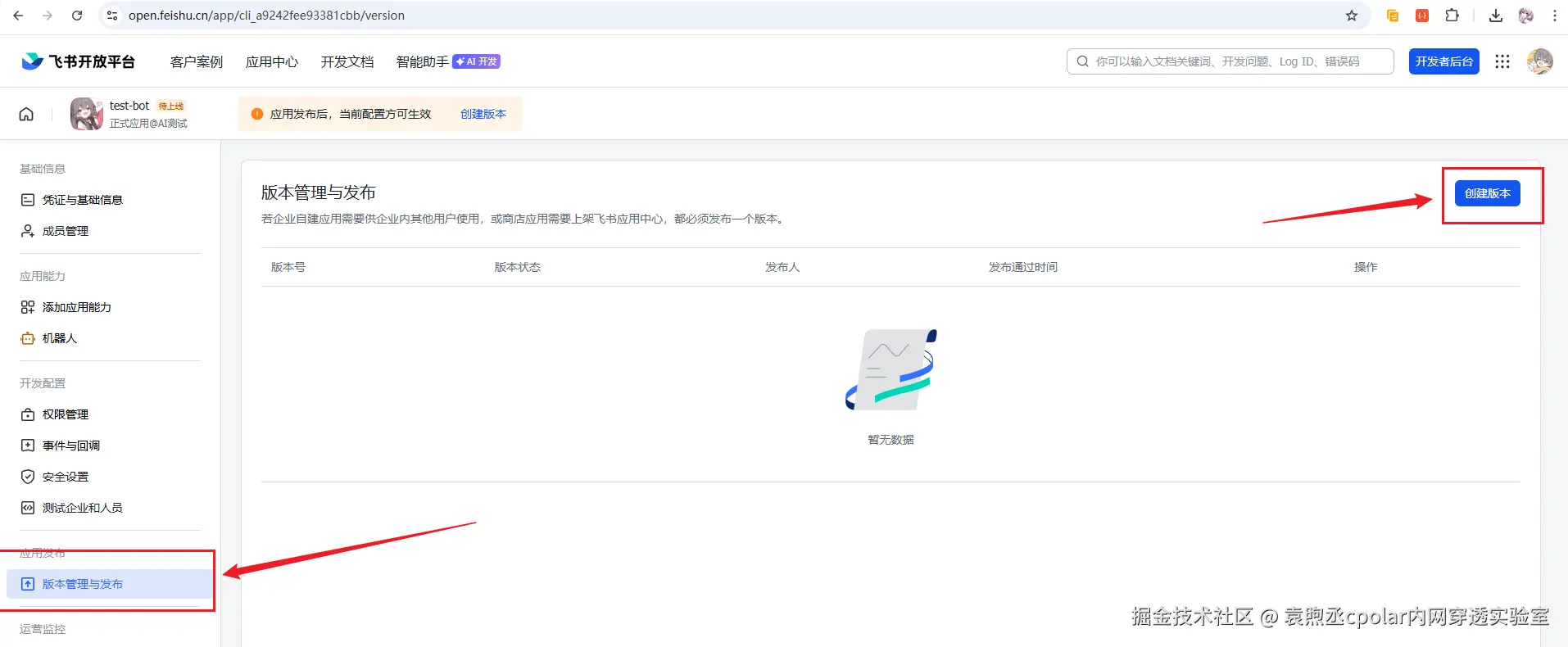 image-20260309182629701