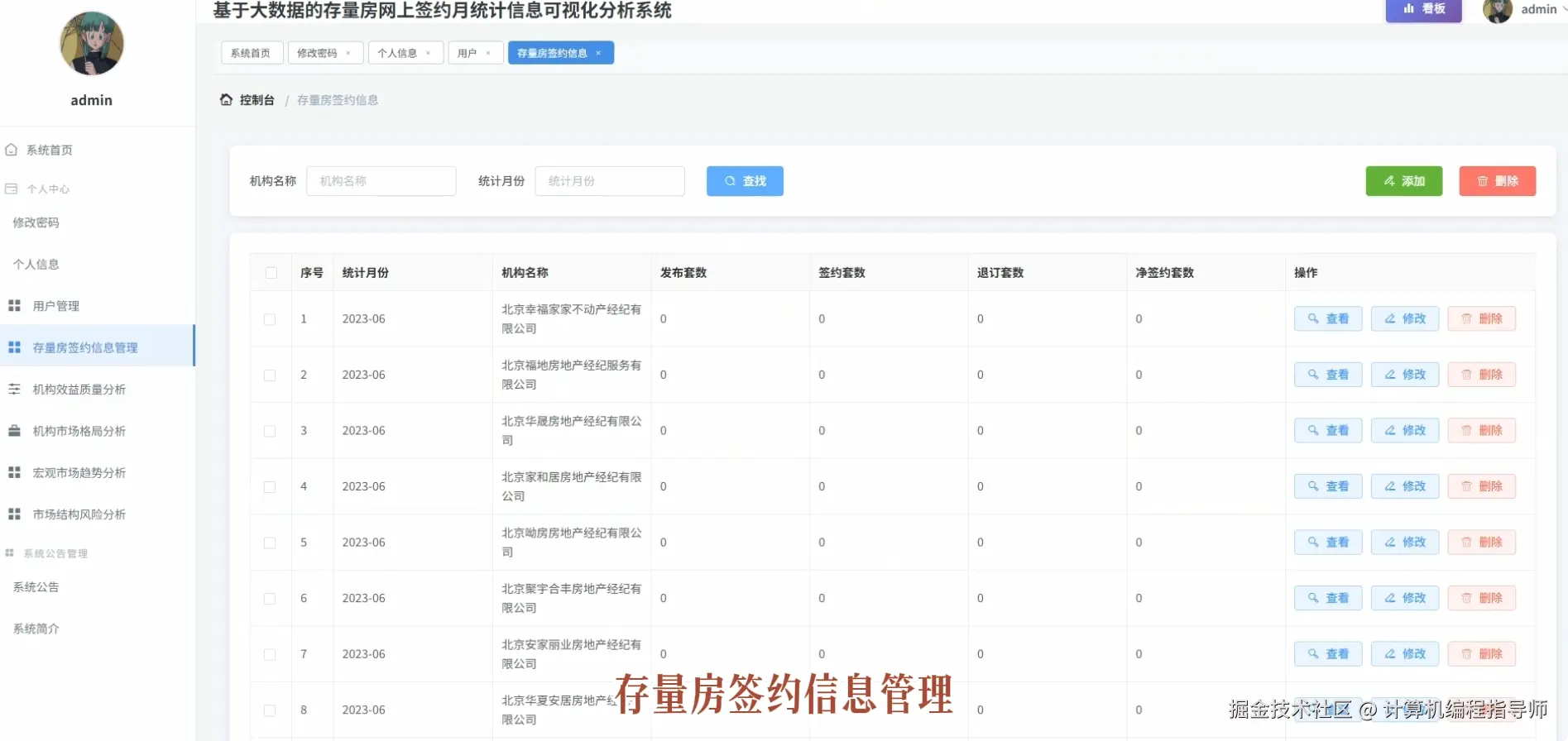 QQ20251018-125907.png