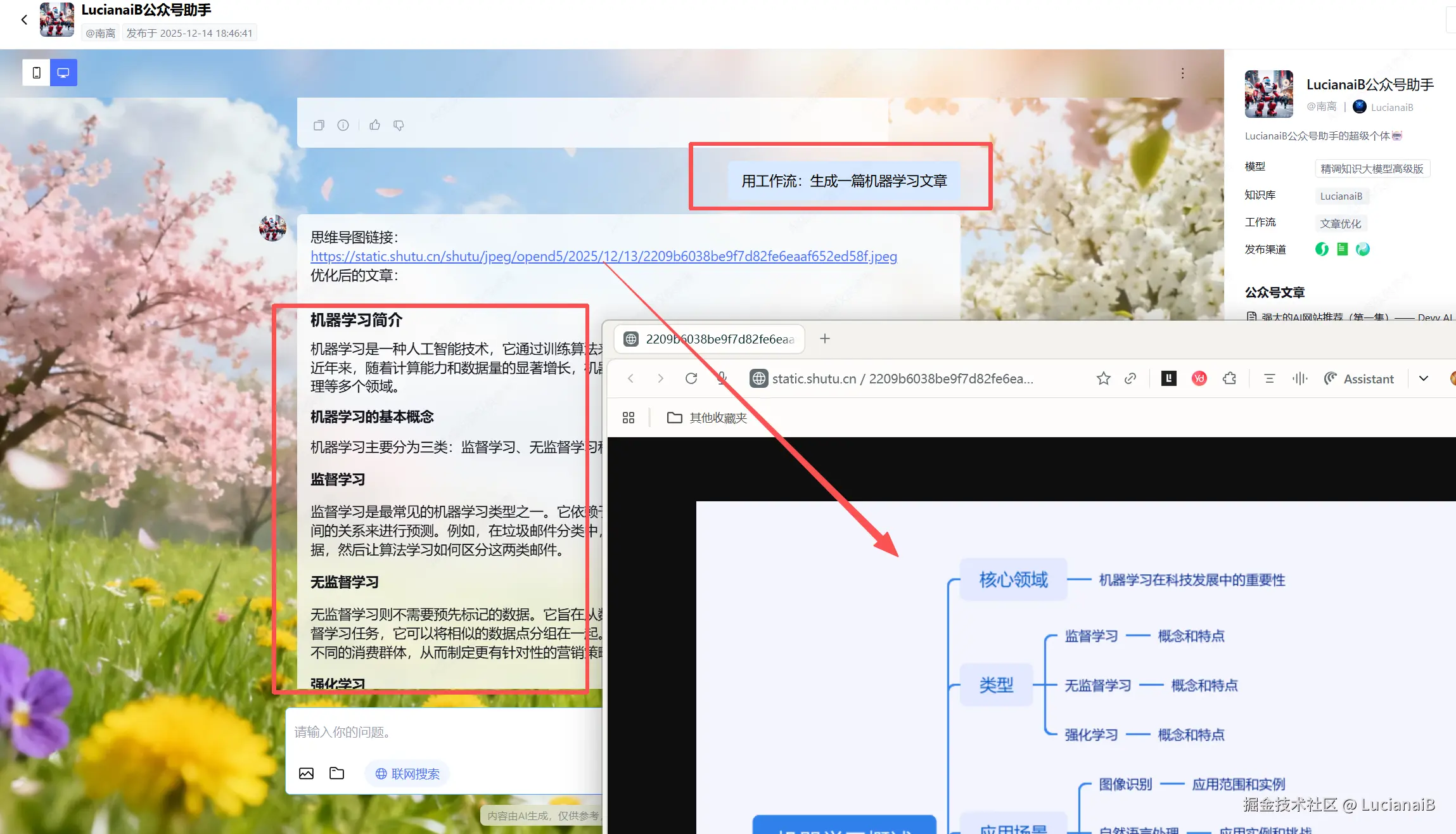 请在此添加图片描述